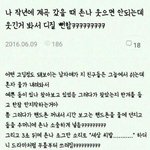 웃긴 짤이나 쭉빵<b>일화</b> 같은 것 좀 보여줘ㅋㅋㅋㅋㅋ