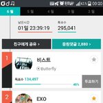 [EXO] ㅅㅂ투표좀해 ㅅㅂㅅㅂ