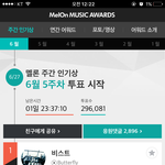 [EXO] ㅅㅂ니네뭐해?