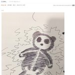 [<b>B1A4</b>] 곰찬이....