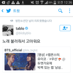 [방탄소년단] 애들 가사ㅠㅠ