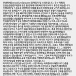 [EXO] 총대 <b>피드</b>ㅂ 올라옴