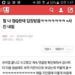 [EXO] <b>이</b> <b>글</b> 사진 있는 <b>사람</b>?