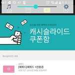 이거기프티콘;