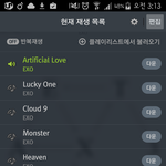 [EXO] 애들아 국어 <b>문법</b> 잘하니