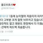 [세븐틴] 캐럿들공방<b>무단</b>촬영(?)피드백