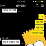 [세븐틴] 지지야..<b>지지</b>..