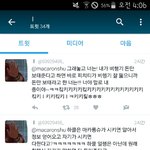 [세븐틴] 퍼뜨린애 <b>하클</b> 빼박인게 지가 인증함ㅋㅋㅌㅌ