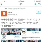 [세븐틴] 지금은 이거 땸에 <b>난리</b>