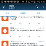 [세븐틴] 래스<b>트</b> 하거나 <b>홈</b> 닫은 <b>홈</b>마들