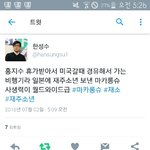 [세븐틴] ㅁㅊ이거봐ㅋㅋㅋㅋ