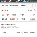 [댓글부탁해] 판개더러워진다ㅋㅋㅋ