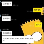 [세븐틴] 이거봐