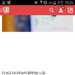 [세븐틴] <b>캐럿들</b> 이글에도 댓글 남기고 가자