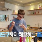 [경수] 난 그냥