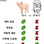 [꼭봐주세요] 판보는 남성분들에게..