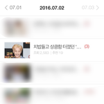[시우민] <b>엔터</b>톡에 시우민-! + 링크