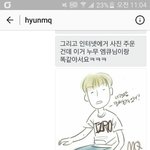 [EXO] 엠큐한테 인스타 <b>메세지</b> 답장 <b>옴</b>ㅋㅋㅋ