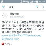 [EXO] 애들 인기가요 트리플 크라운 줘야지 뮤<b>비스</b>밍하자