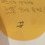 [세븐틴] 팬싸후기 사진좀!!!