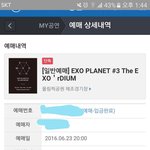 [EXO] 야야 사기 <b>인지</b> 봐줘 급해ㅠ