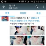 [EXO] 집마들 개웃겨ㅋㅋㅋㅋ