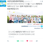 [세븐틴] <b>브리</b>앱 컴으로도볼수있어