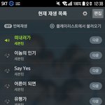 [세븐틴] 다시 알려주는 스밍방법