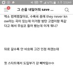 [방탄소년단] 아얘초딩이냐ㅋㅋㅋㅋ들어가봤다가극혐