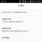 [세븐틴] ㅁㄹ<b>이용권</b> 맞는지 좀 봐줘