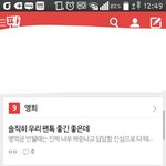 [세븐틴] <b>캐럿</b>떨.....