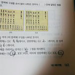 [공판] 중3 태양계 존 나 싫다 진짜