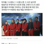 [세븐틴] <b>이쯤</b>에서 다시보는