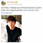 [방탄소년단] 정국이 <b>요새</b> 셀카실력 넘 늘어주셔서