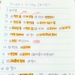 [<b>공판</b>] 이거 진짜 다 한다 사진ㅇ (중3)