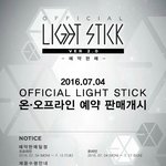 [EXO] 라<b>잇</b>스틱 <b>온</b>.오프라인 판매