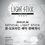 [EXO] 예약판매는 한정<b>수량</b>으로 판매..