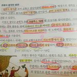 [공판] 고딩된 쓰니의 추가+) 역사 <b>벼락</b>치기 알려줌!