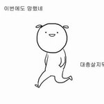 [드루와] 내 친구 자기가수랑 서공예다님...ㅋㅋㅋ