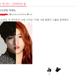 [모두드루와] 방탄소년단 김석진 <b>소원</b> 진짜 사귀나봐