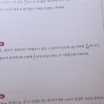 [댓글부탁해] 중2 <b>수학문제</b>@@@:@@ㅜㅜㅜㅜㅡ