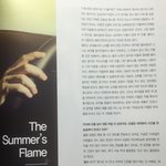 [인피니트] 규<b>비스</b>인터뷰