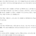 [댓글부탁해] 방탄소년단이 누군지도 모르는 문화<b>체육관</b>광부 장관.jpg