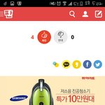 [비스트] 준형이 사주고싶네