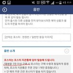 [세븐틴] 교//*보문고 이롷게뜨는데
