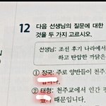 [방탄소년단] <b>예전</b> 문제집찾아보다가...