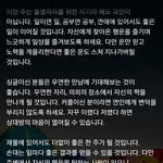 [인피니트] 미친 헐..댑악