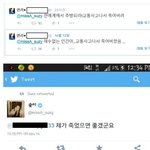 <b>sm</b>팬들 악플다는거보면