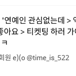 [백현] <b>무도</b> 피뒤님 백현언급이 이거야? ㅋㅋㅋㅋ