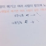 [댓글부탁해] 16분<b>쉼표</b> 어케그려..? 뭔가 애매하다